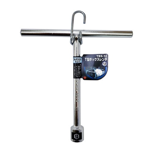 T型ボックスレンチ