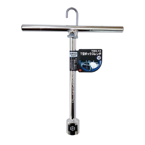 T型ボックスレンチ