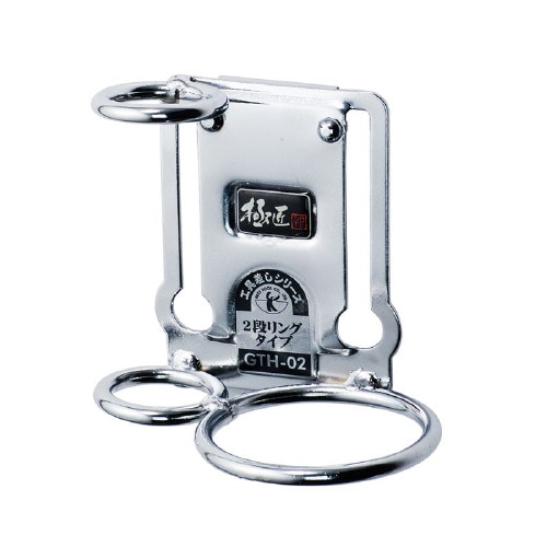 極匠工具差2段リング