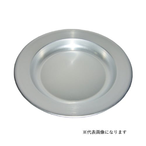 カレー皿(パン皿)24cm