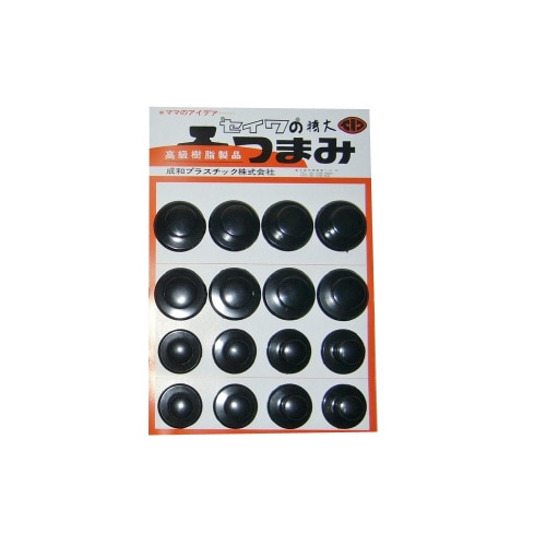 ツマミセット特大