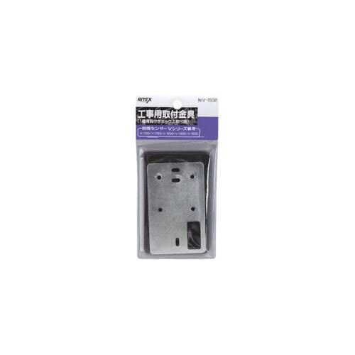 工事用取付金具