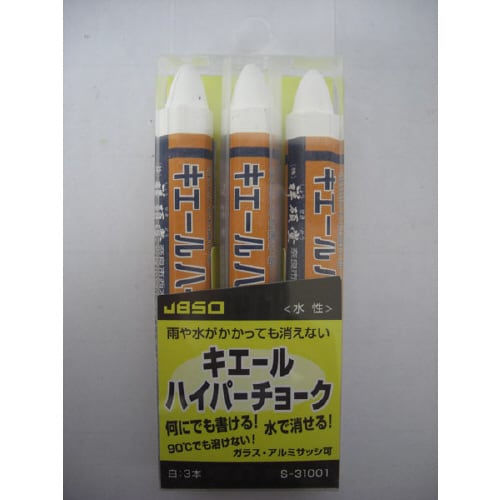 キエールチョーク