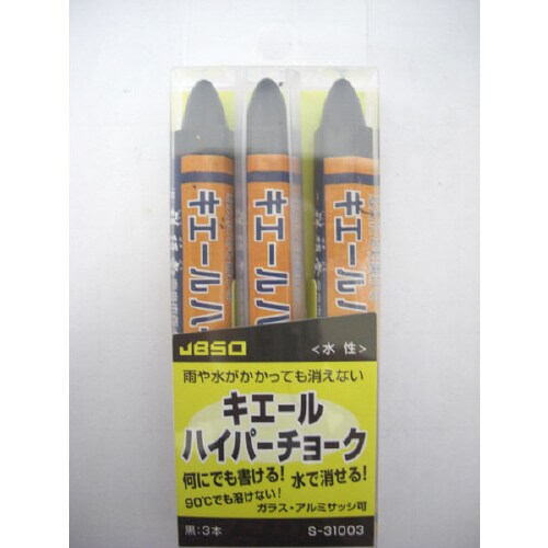 キエールチョーク