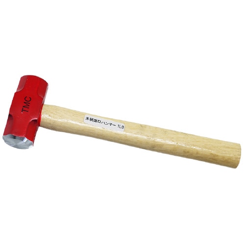 両口ハンマー1LB