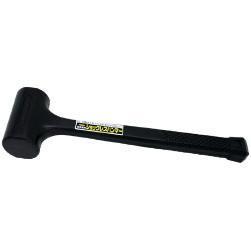 ショックレスハンマー1LB
