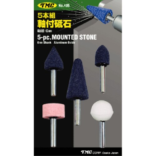 軸付砥石セット