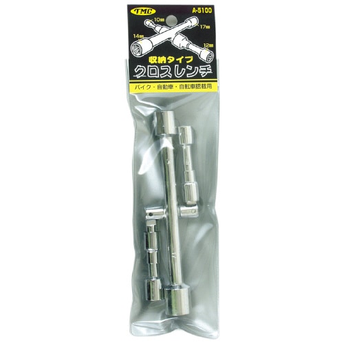 収納クロスレンチ