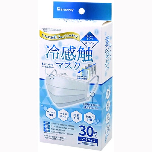 冷感触不織布マスク