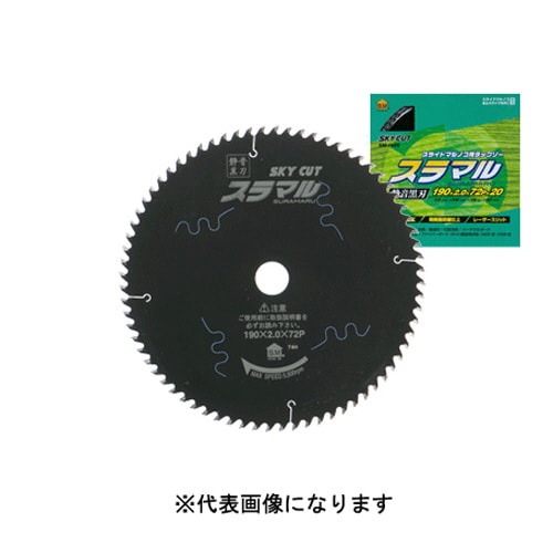 SM−165Sスラマル