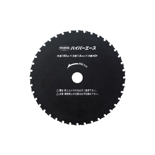 HP−180Aハイパーエース