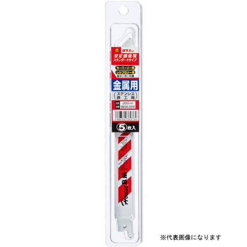 バイメタルセーバーソー