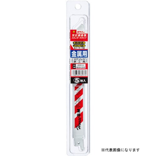 バイメタルセーバーソー