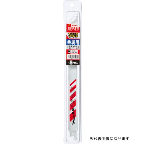 バイメタルセーバーソー