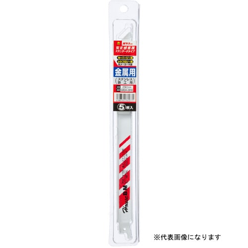 バイメタルセーバーソー