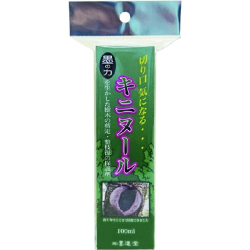 墨運堂キニヌール100ml