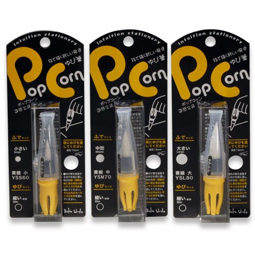 ポップコーン指筆幼児用