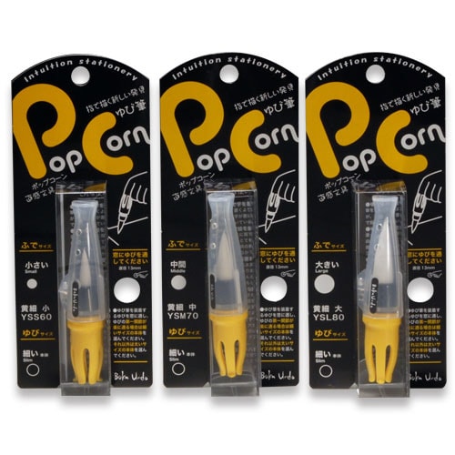 ポップコーン指筆幼児用