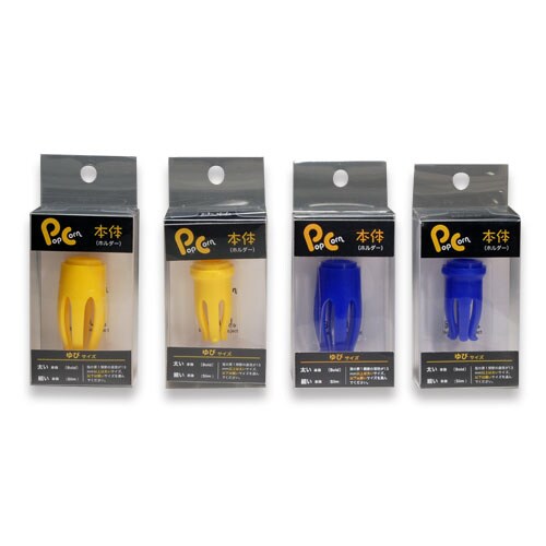 指筆本体ホルダー幼児用