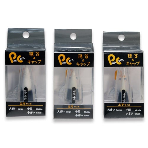 指筆穂首(キャップ付き)小筆