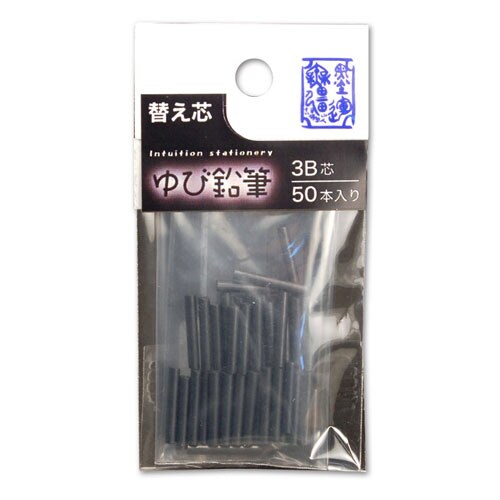 ポップコーンゆび鉛筆替え芯