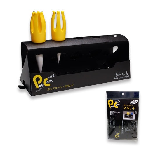 ポップコーンゆび筆スタンド