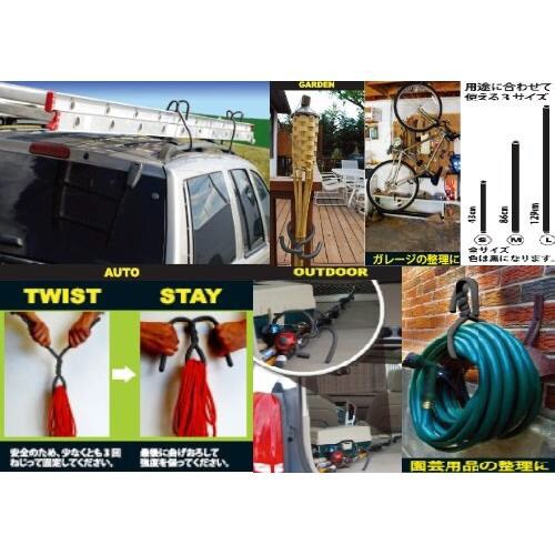 万能ハンキングコード