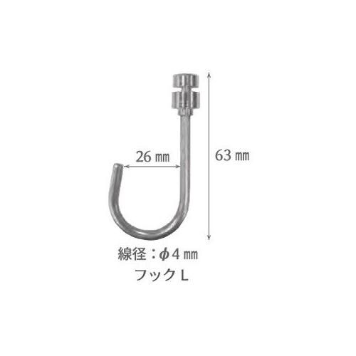 KLF000Lカケレール木目調フックL