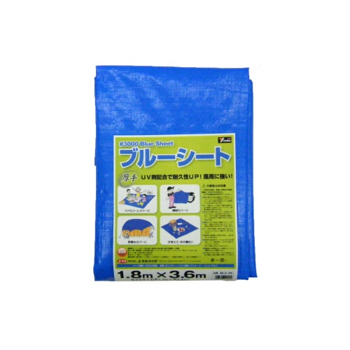 ブルーシート