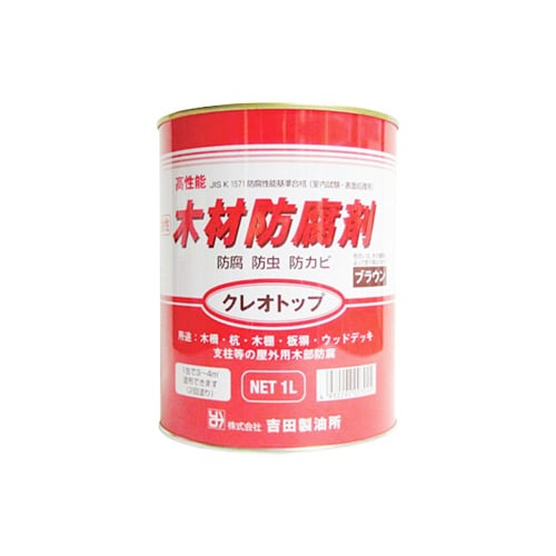 クレオトップブラウン