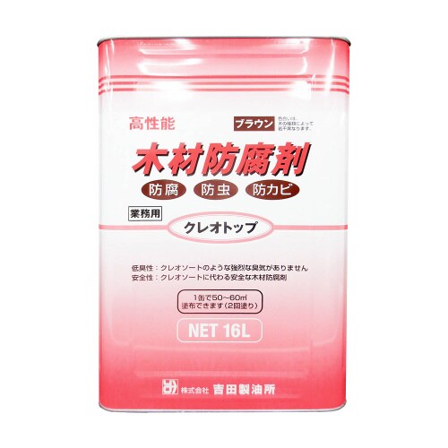 クレオトップブラウン