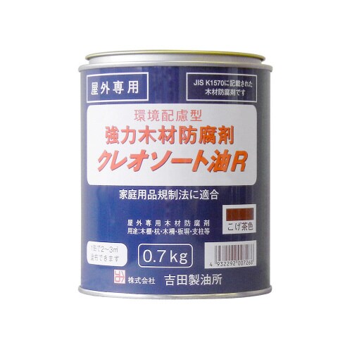 クレオソート油R0.7K