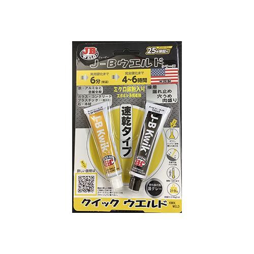 クイックウエルド−