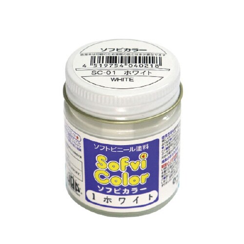 ソフビカラー