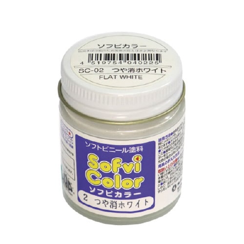 ソフビカラー