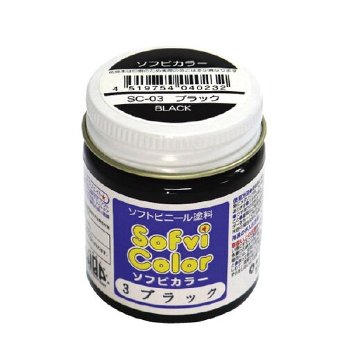 ソフビカラー