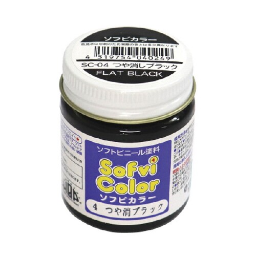 ソフビカラー