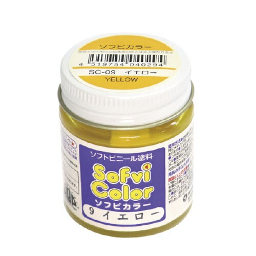 ソフビカラー