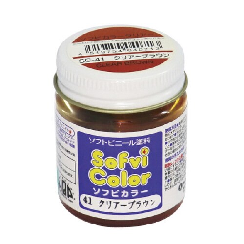 ソフビカラー