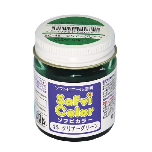 ソフビカラー