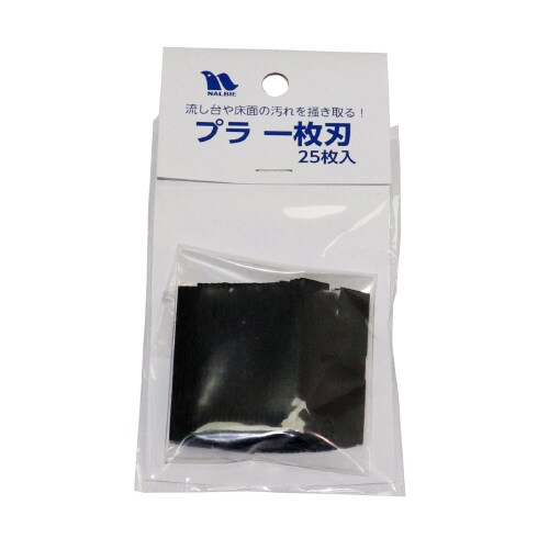 プラ一枚刃25枚入/ケース付