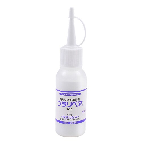 プラリペアP−30透明