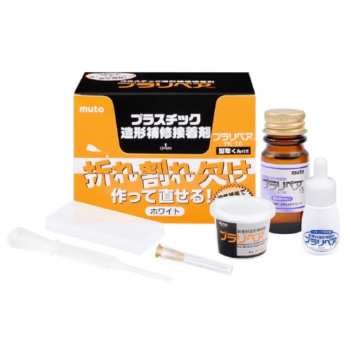 プラリペアPK−16白