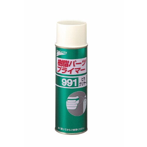 樹脂パーツプライマー#991