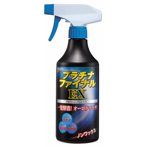 プラチナファイルEX#10956