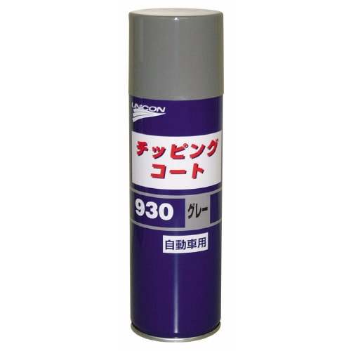 チッピングコート