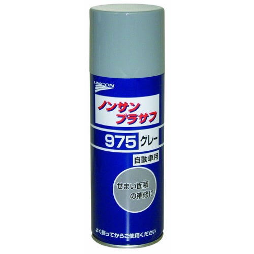 ノンサンプラサフ#975