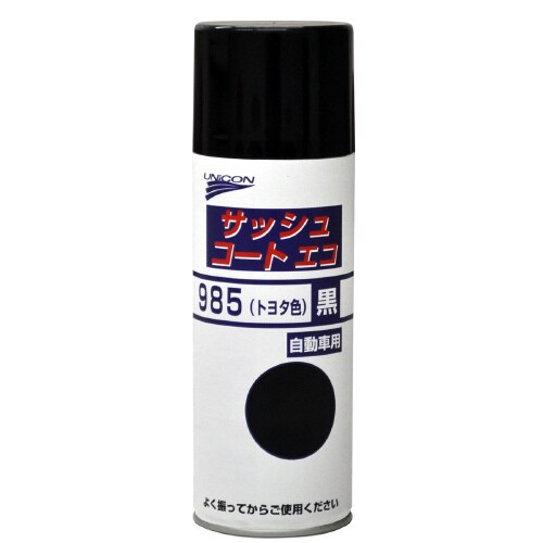 サッシュコートエコ#985