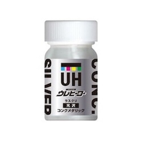 ウレヒーローラスクリ