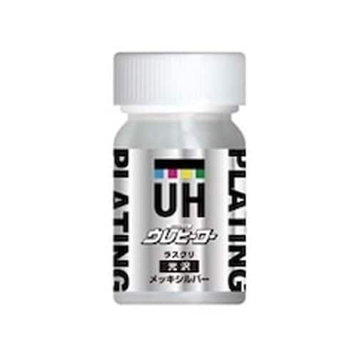 ウレヒーローラスクリ